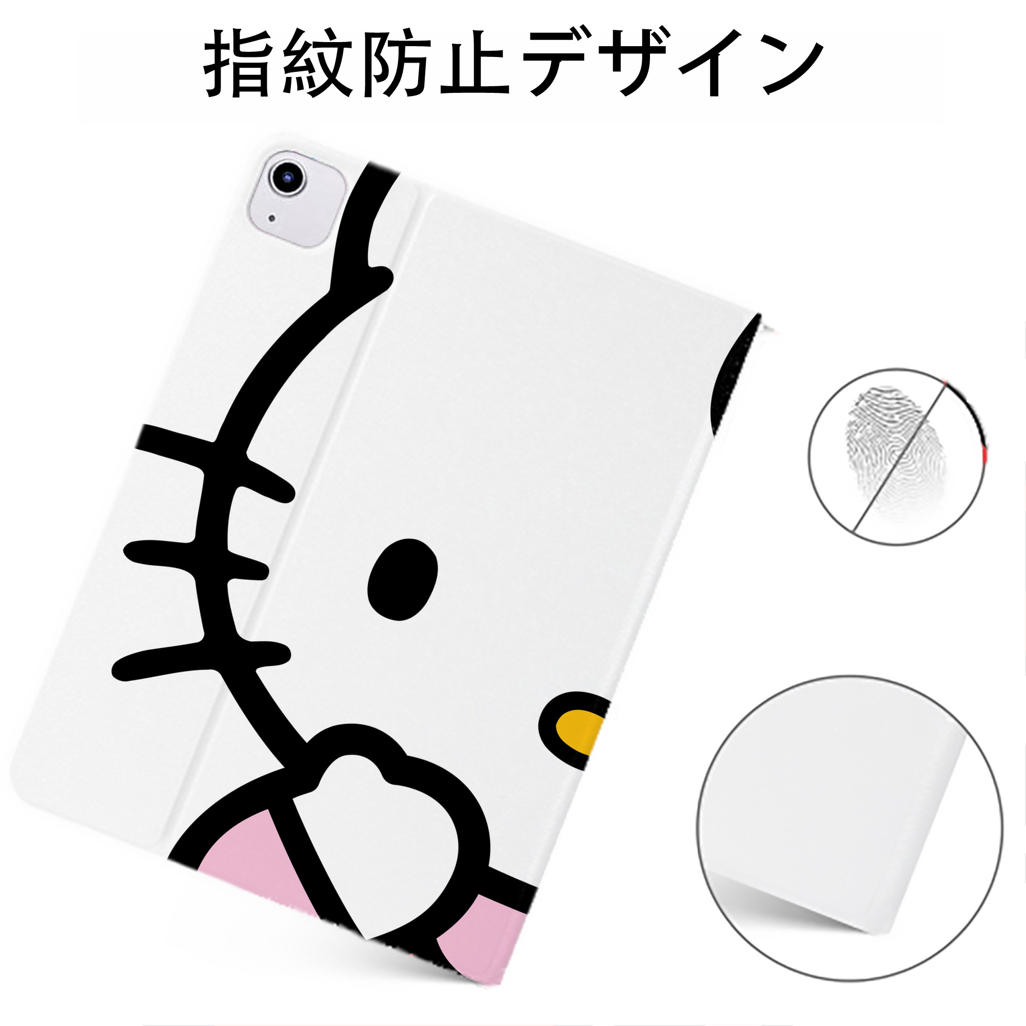 （画像用） Hello Kitty ハローキティ IPadケース ペンホルダー付き ブックスタイルデザイン